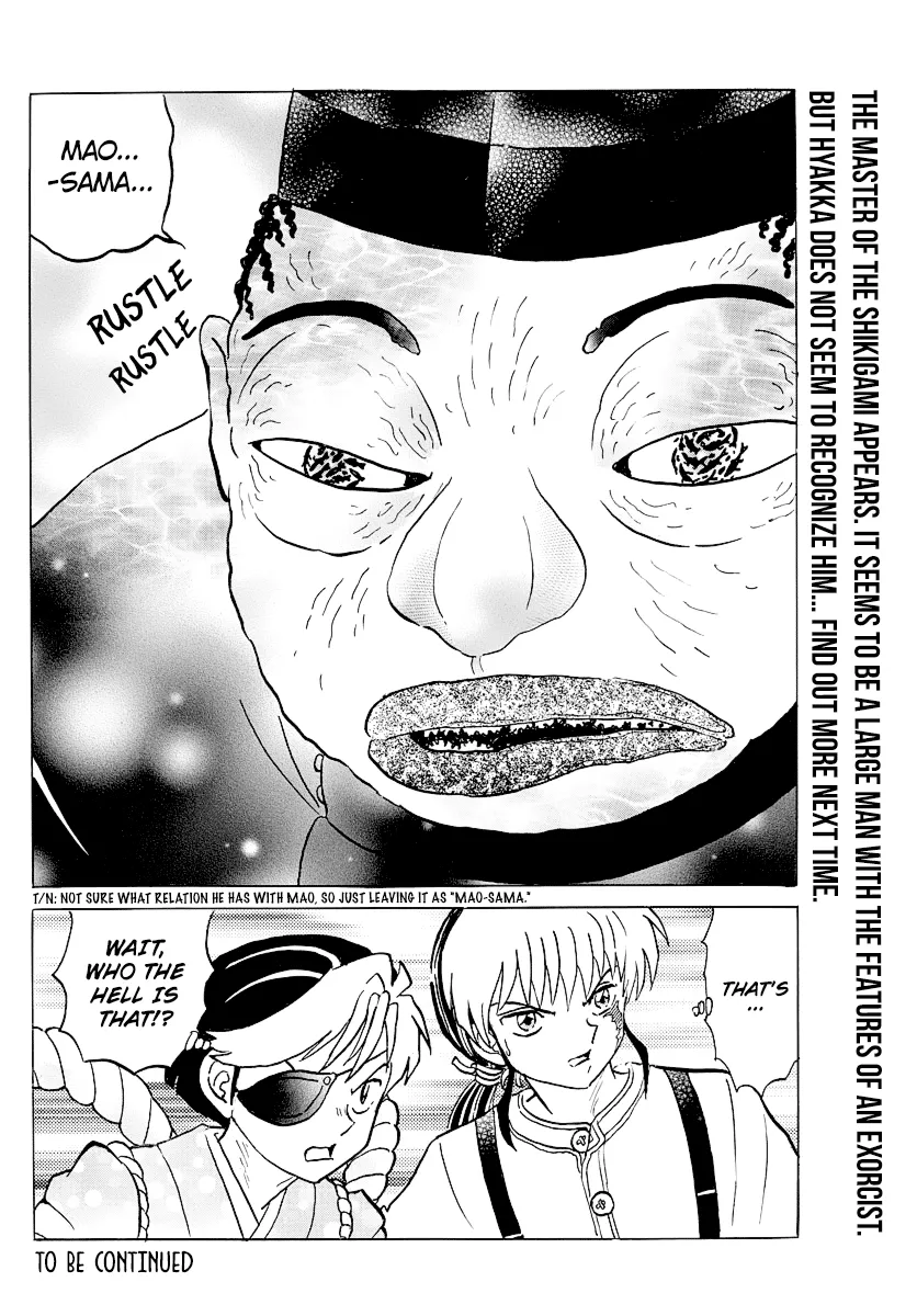 Read Mao  Manga chapter 32 image 17 on Lezhin