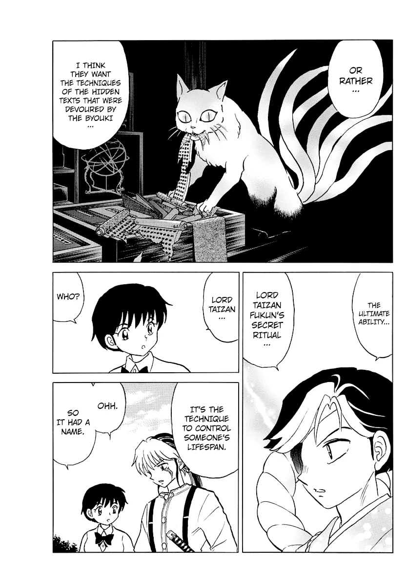 Read Mao  Manga chapter 32 image 3 on Lezhin