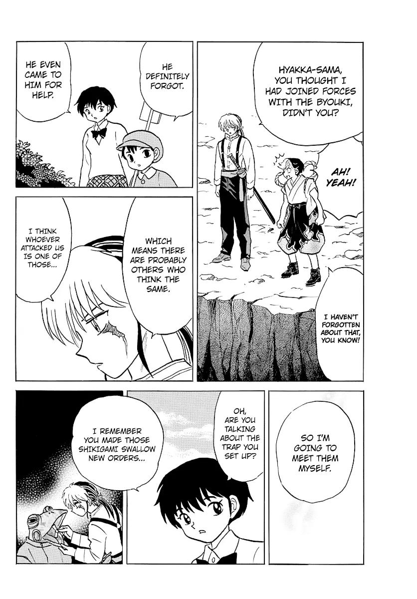Read Mao  Manga chapter 32 image 4 on Lezhin