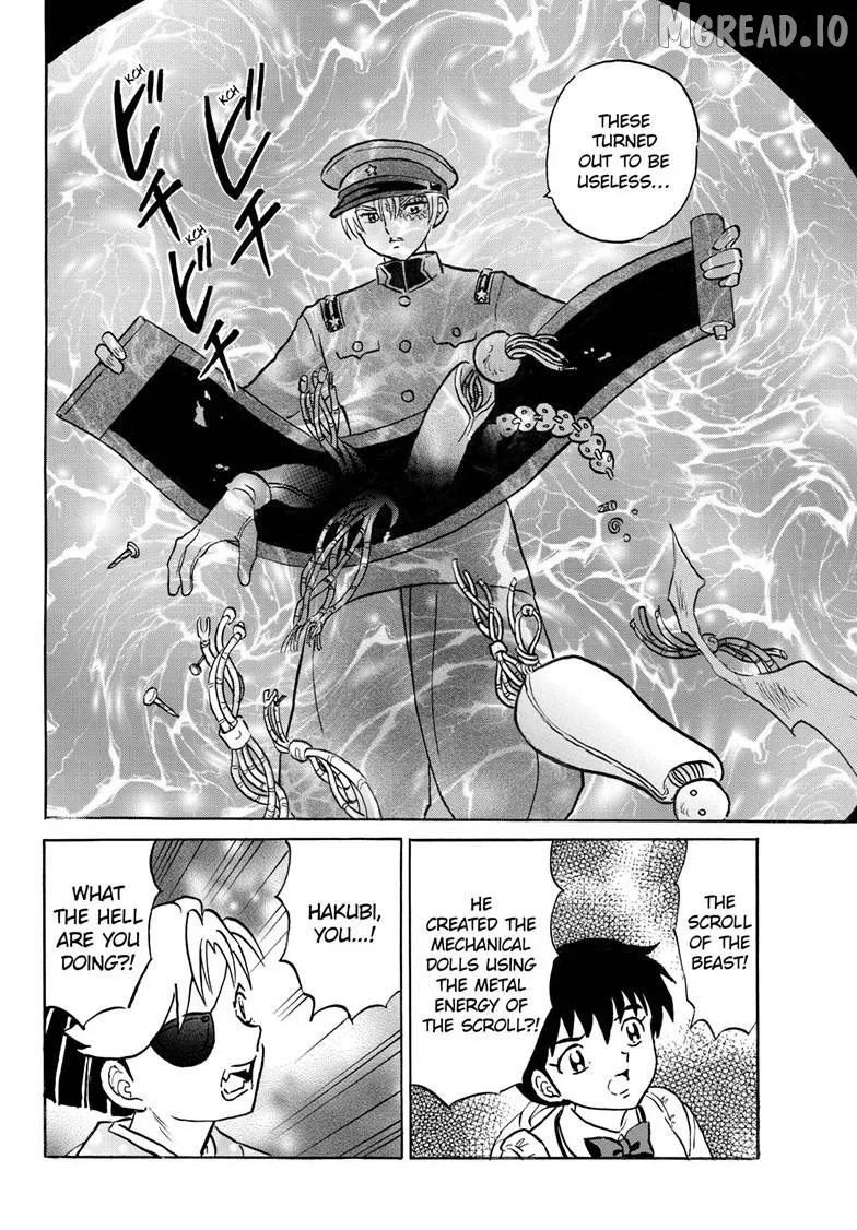 Read Mao  Manga chapter 320 image 14 on Lezhin
