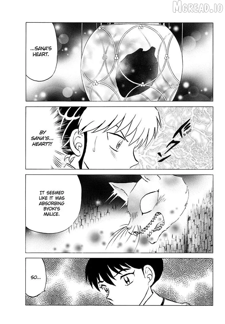 Read Mao  Manga chapter 324 image 17 on Lezhin