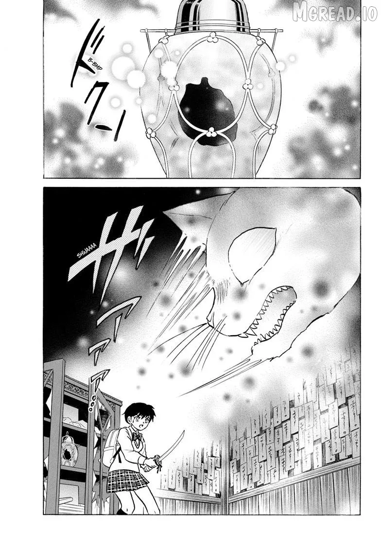 Read Mao  Manga chapter 324 image 3 on Lezhin