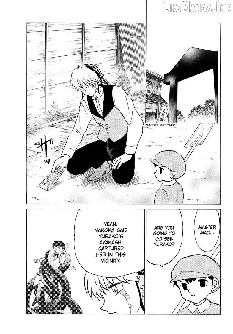 Read Mao  Manga chapter 325 image 5 on Lezhin