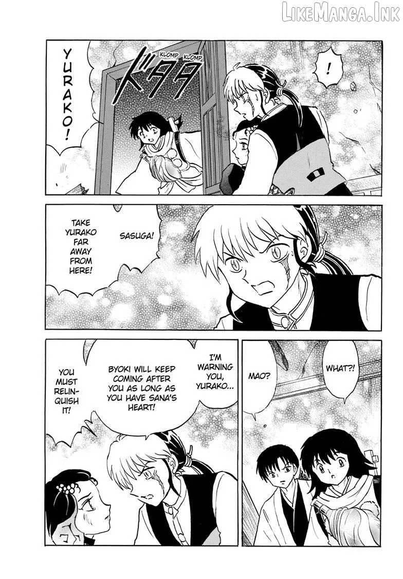 Read Mao  Manga chapter 326 image 7 on Lezhin