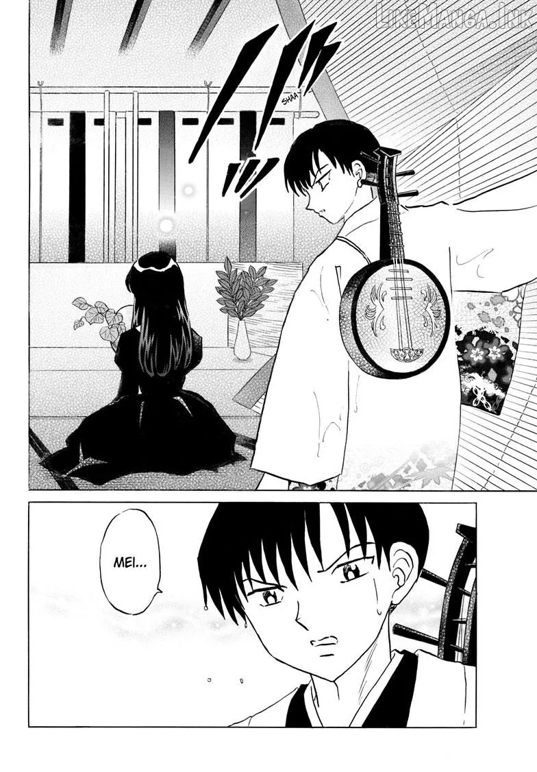 Read Mao  Manga chapter 327 image 16 on Lezhin