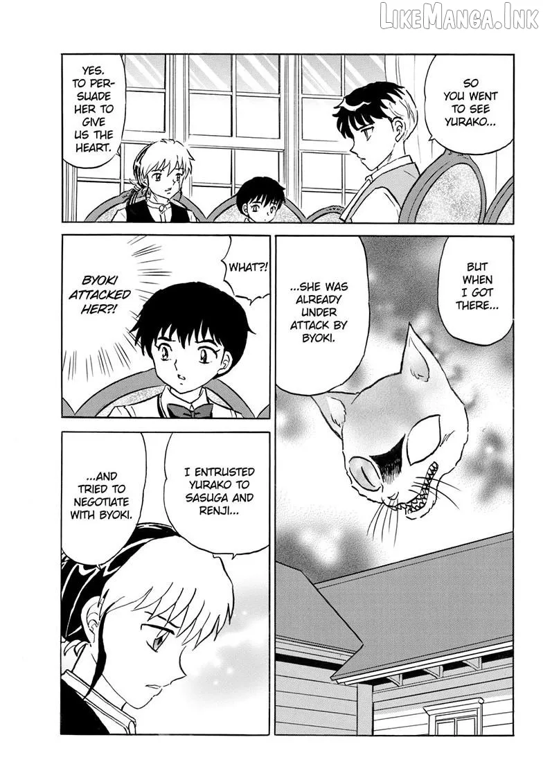 Read Mao  Manga chapter 329 image 13 on Lezhin
