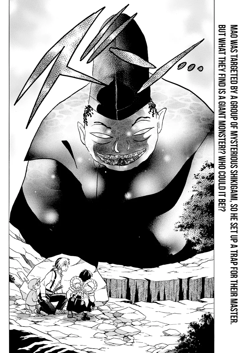 Read Mao  Manga chapter 33 image 1 on Lezhin