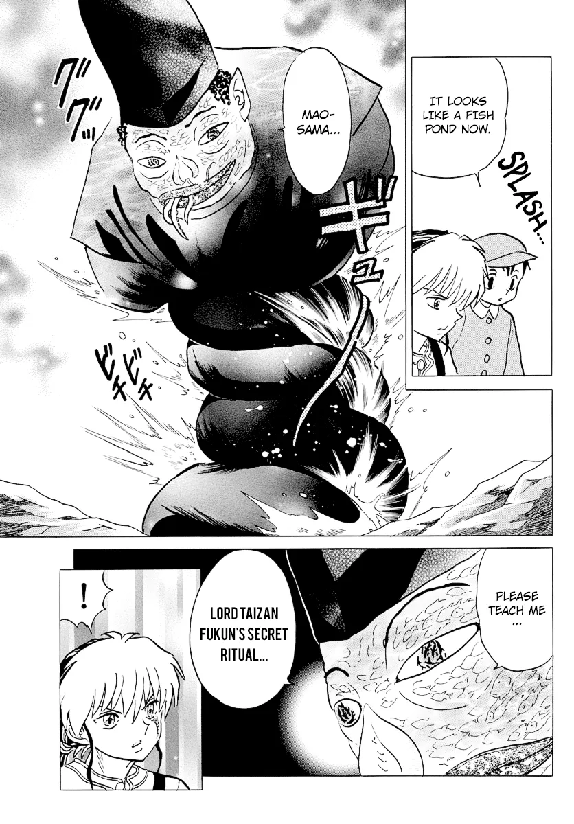 Read Mao  Manga chapter 33 image 10 on Lezhin
