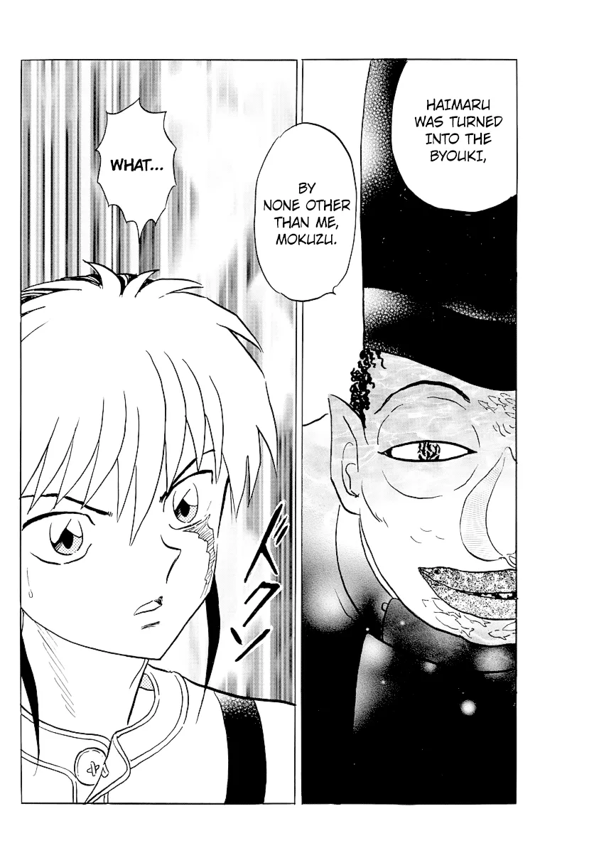 Read Mao  Manga chapter 33 image 13 on Lezhin