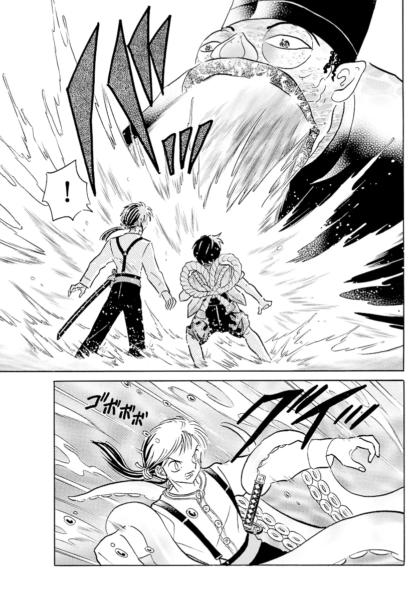 Read Mao  Manga chapter 33 image 14 on Lezhin
