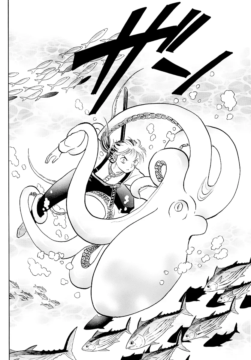 Read Mao  Manga chapter 33 image 15 on Lezhin