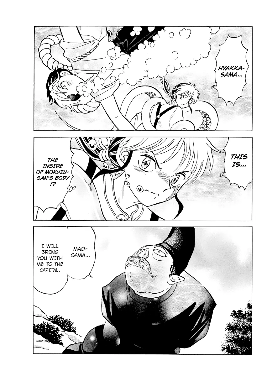 Read Mao  Manga chapter 33 image 16 on Lezhin