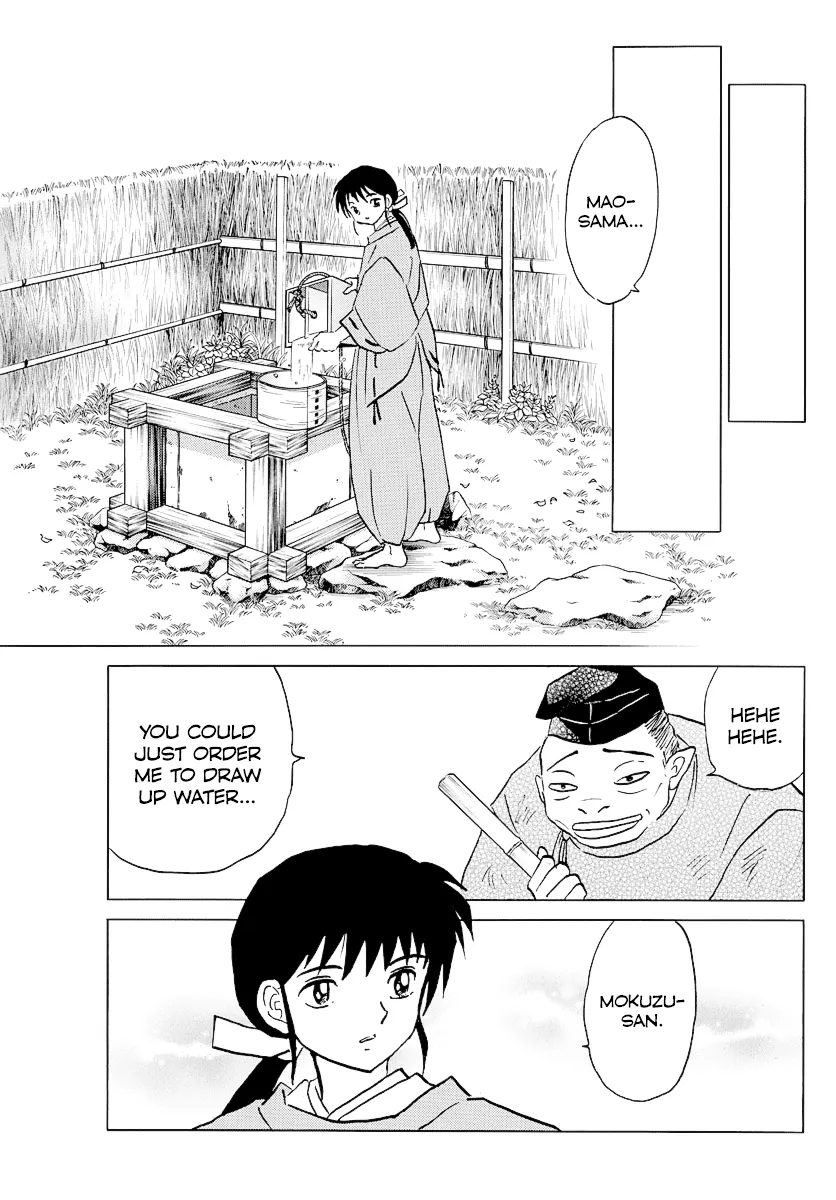 Read Mao  Manga chapter 33 image 4 on Lezhin
