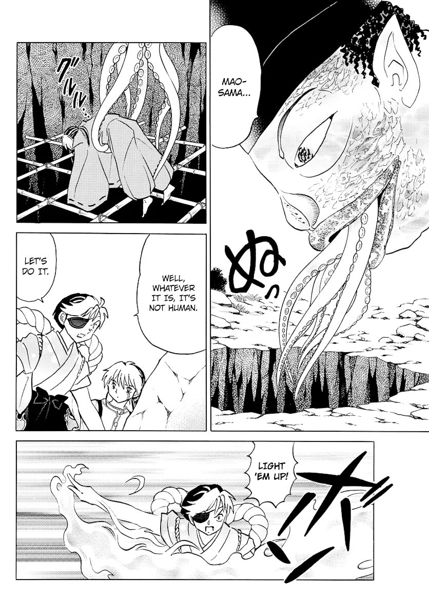 Read Mao  Manga chapter 33 image 7 on Lezhin