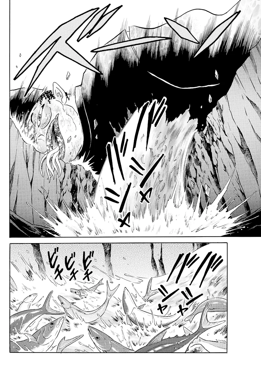 Read Mao  Manga chapter 33 image 9 on Lezhin