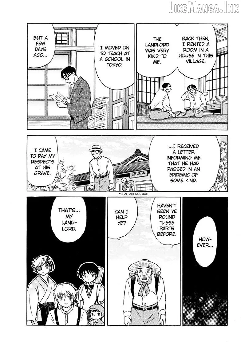 Read Mao  Manga chapter 330 image 15 on Lezhin
