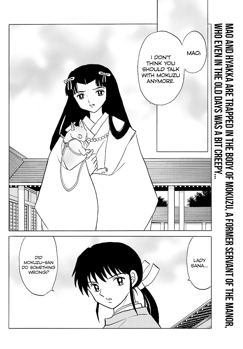 Read Mao  Manga chapter 34 image 1 on Lezhin