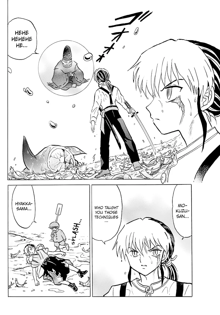 Read Mao  Manga chapter 34 image 11 on Lezhin