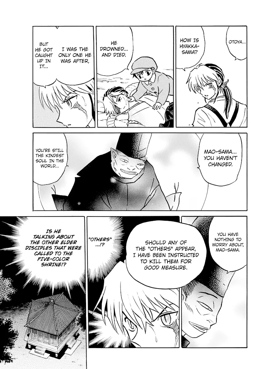 Read Mao  Manga chapter 34 image 12 on Lezhin