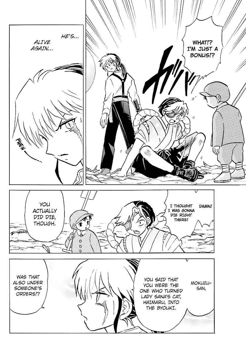 Read Mao  Manga chapter 34 image 13 on Lezhin