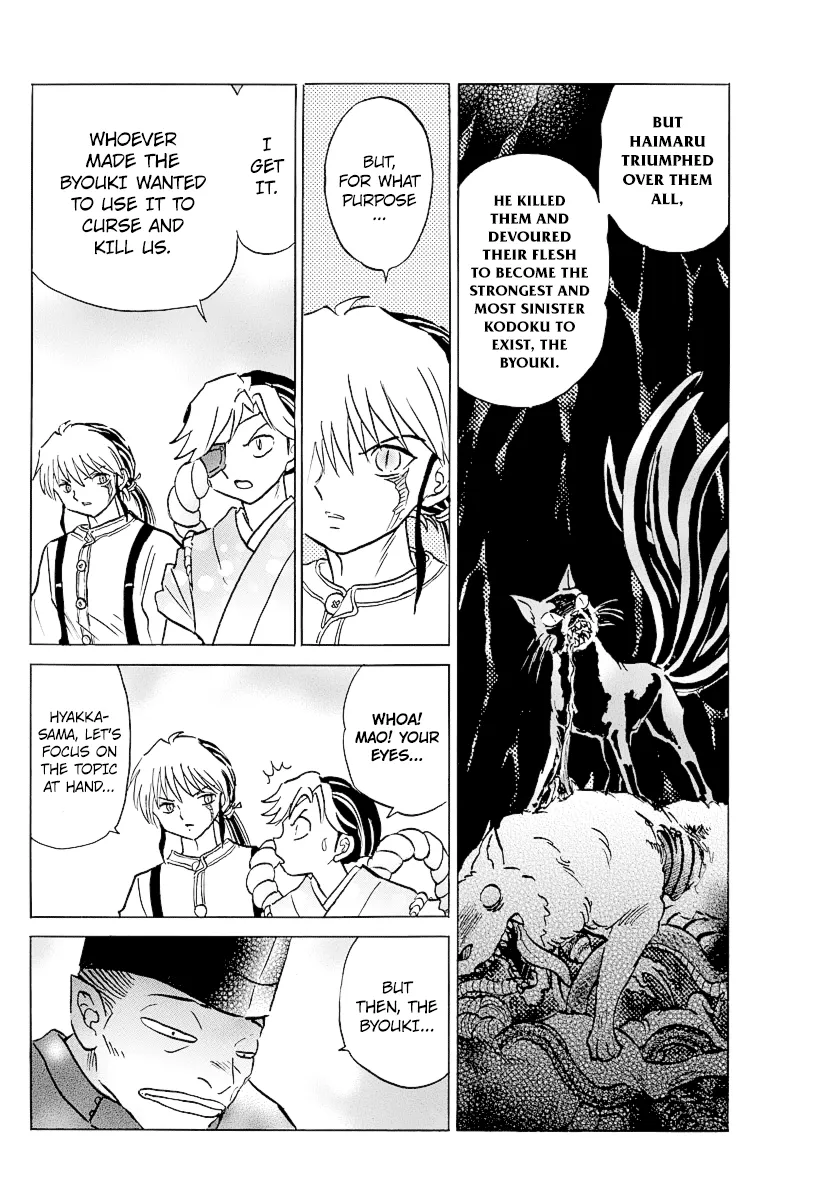 Read Mao  Manga chapter 34 image 15 on Lezhin