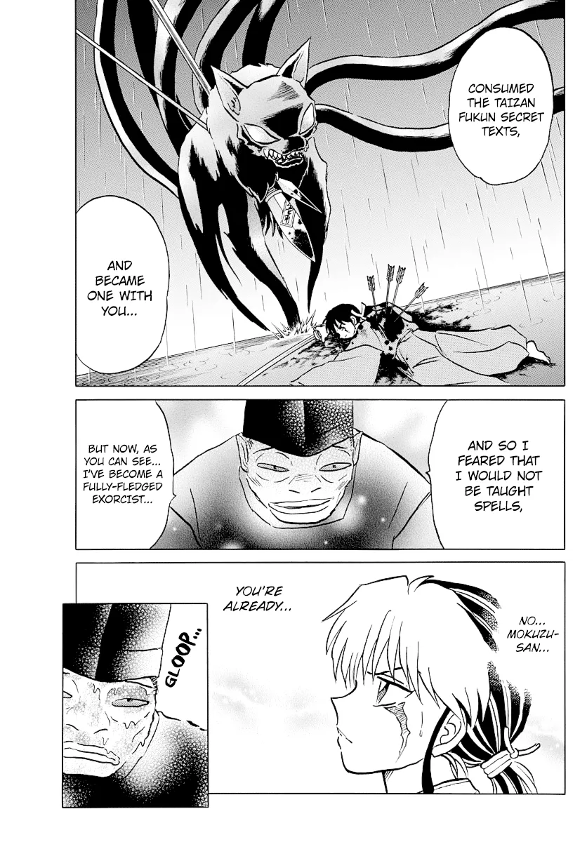 Read Mao  Manga chapter 34 image 16 on Lezhin