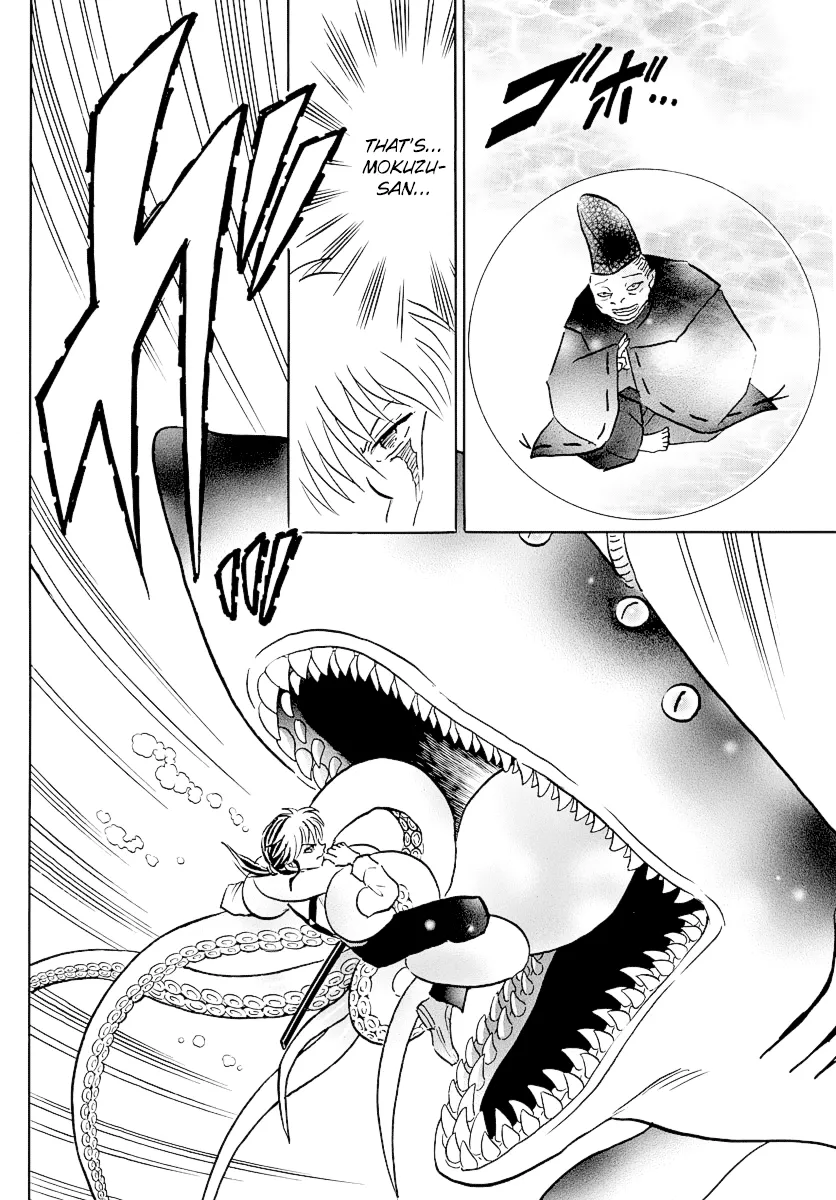 Read Mao  Manga chapter 34 image 5 on Lezhin