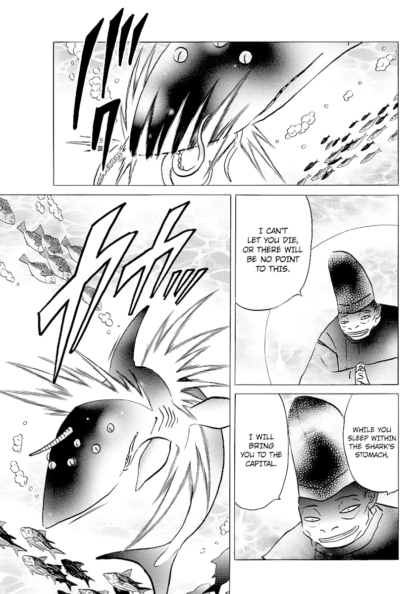 Read Mao  Manga chapter 34 image 6 on Lezhin