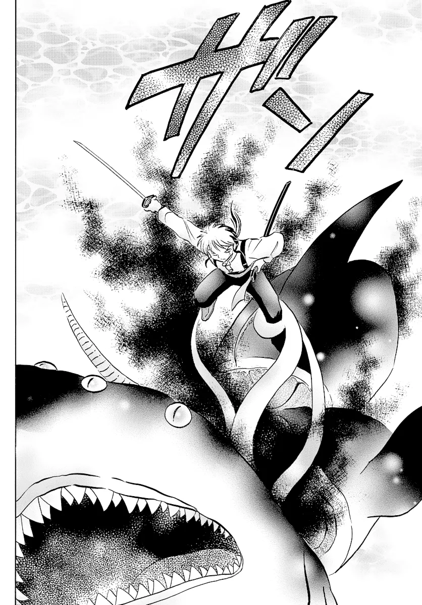 Read Mao  Manga chapter 34 image 7 on Lezhin