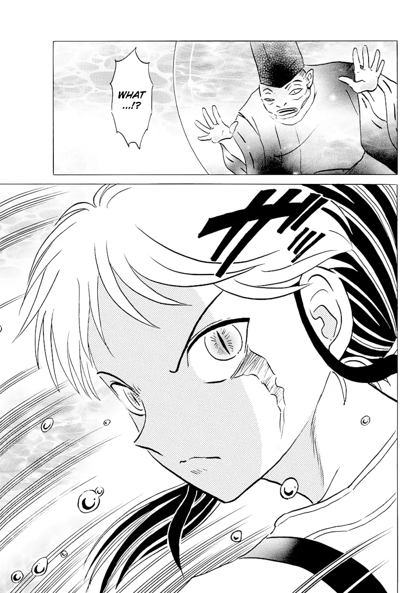 Read Mao  Manga chapter 34 image 8 on Lezhin