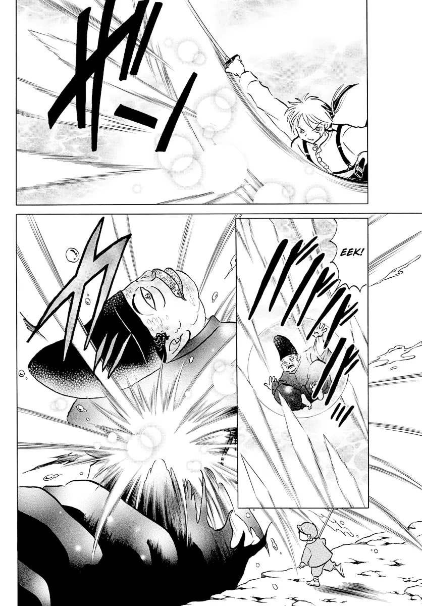 Read Mao  Manga chapter 34 image 9 on Lezhin