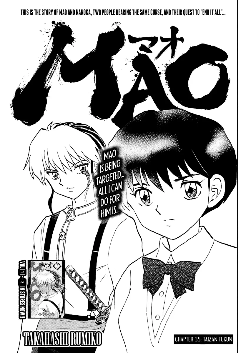 Read Mao  Manga chapter 35 image 0 on Lezhin