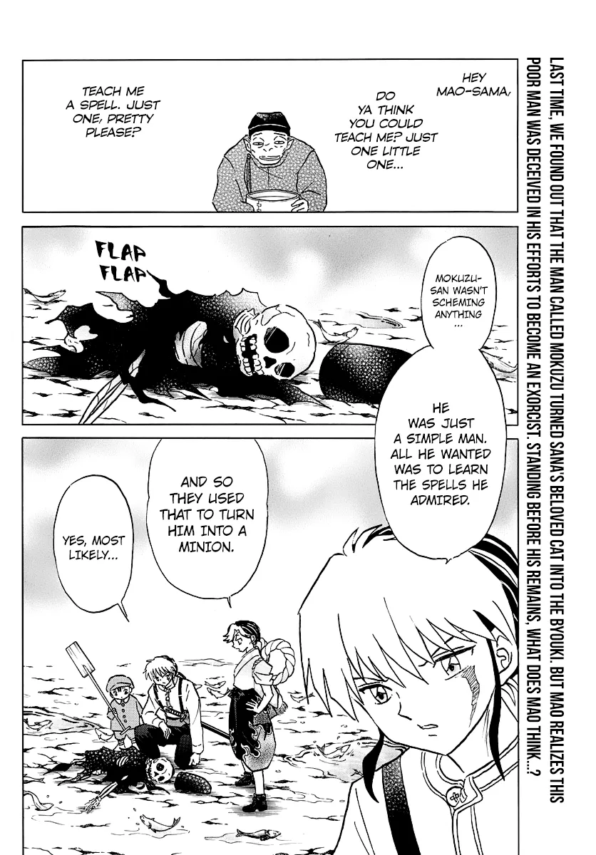 Read Mao  Manga chapter 35 image 1 on Lezhin