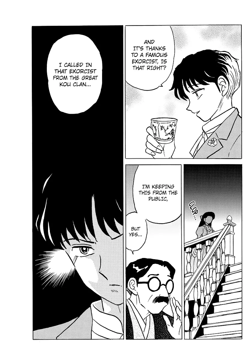 Read Mao  Manga chapter 35 image 12 on Lezhin