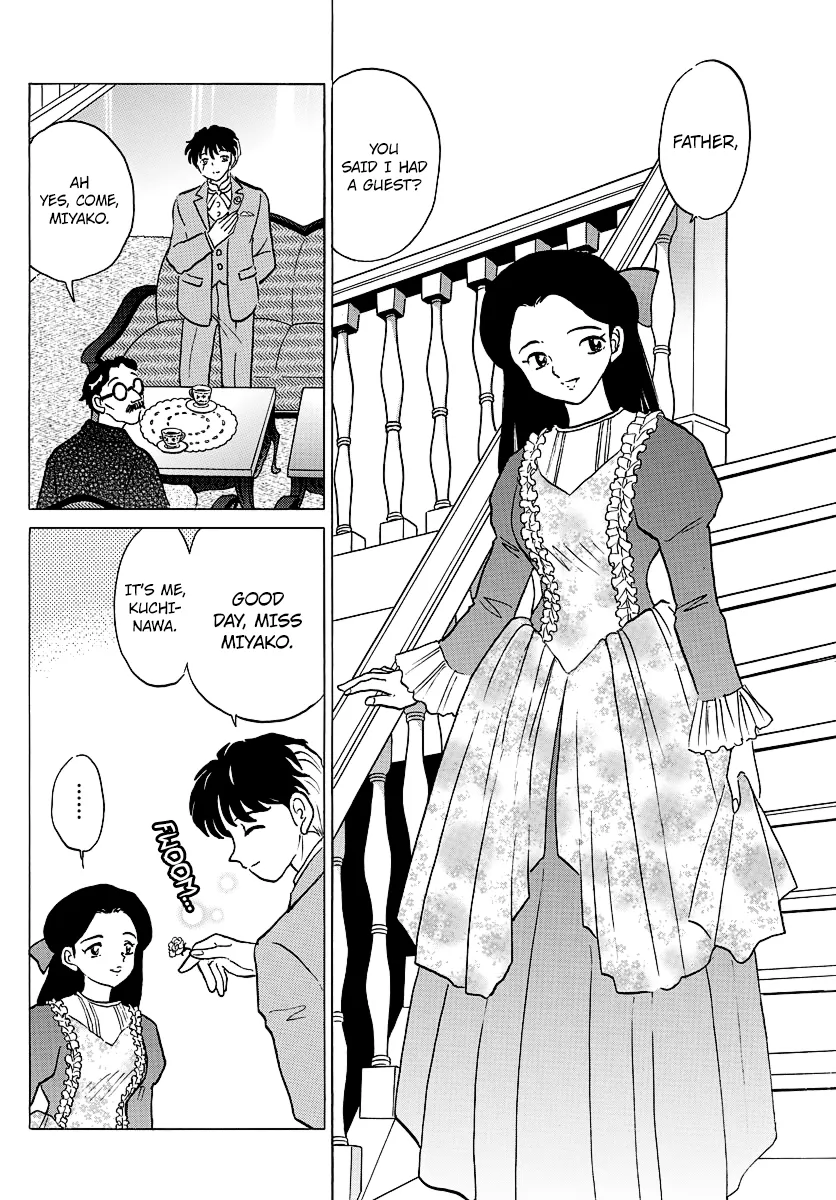 Read Mao  Manga chapter 35 image 13 on Lezhin