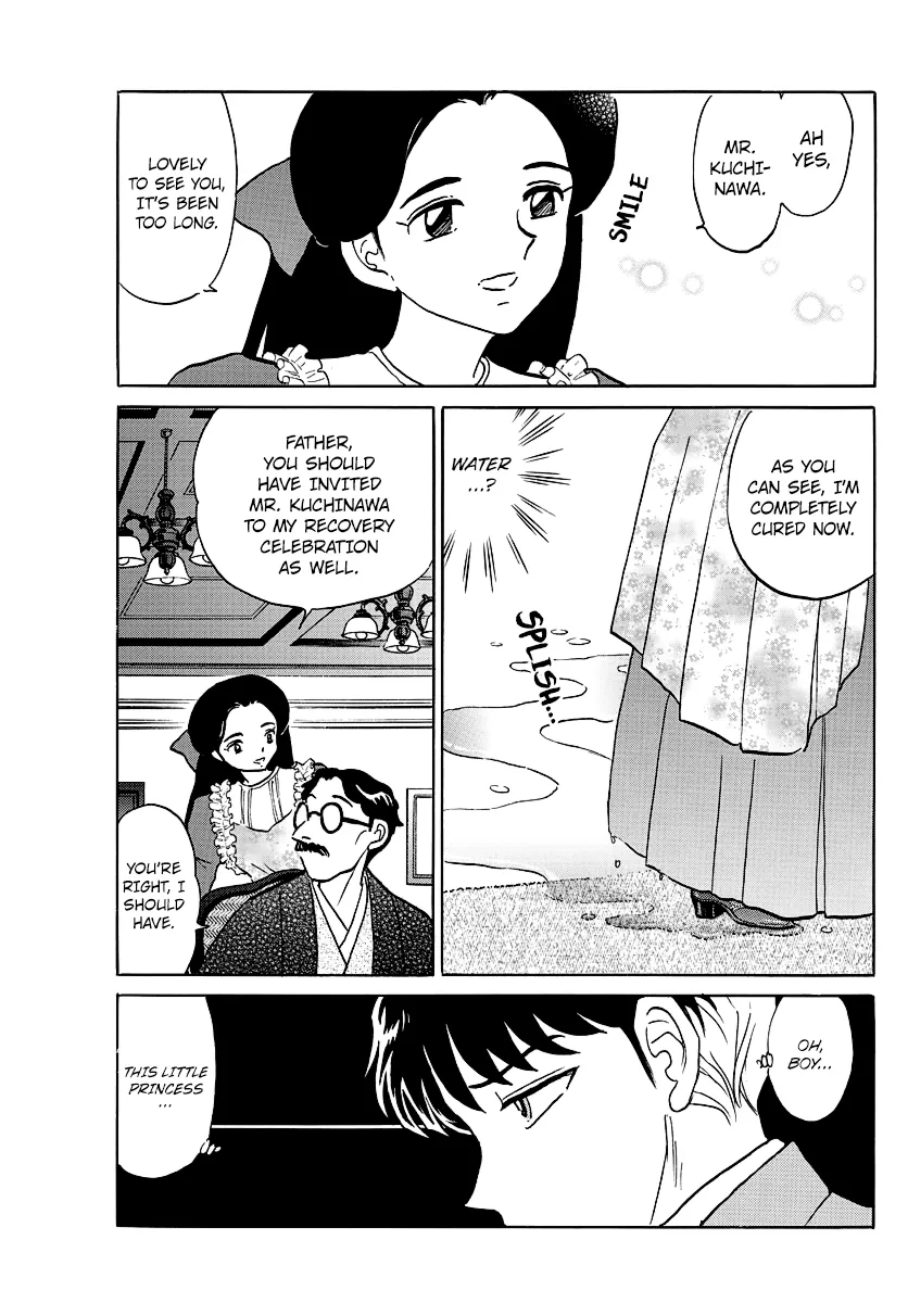 Read Mao  Manga chapter 35 image 14 on Lezhin