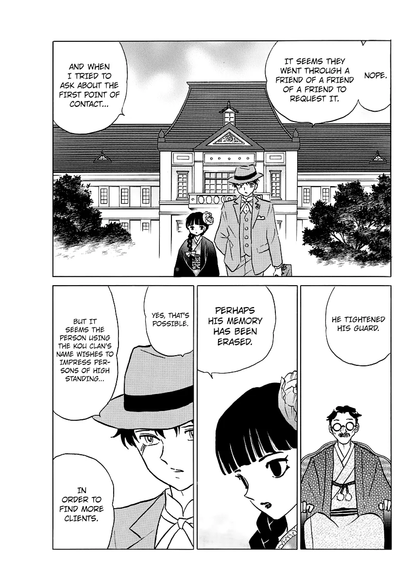 Read Mao  Manga chapter 35 image 16 on Lezhin