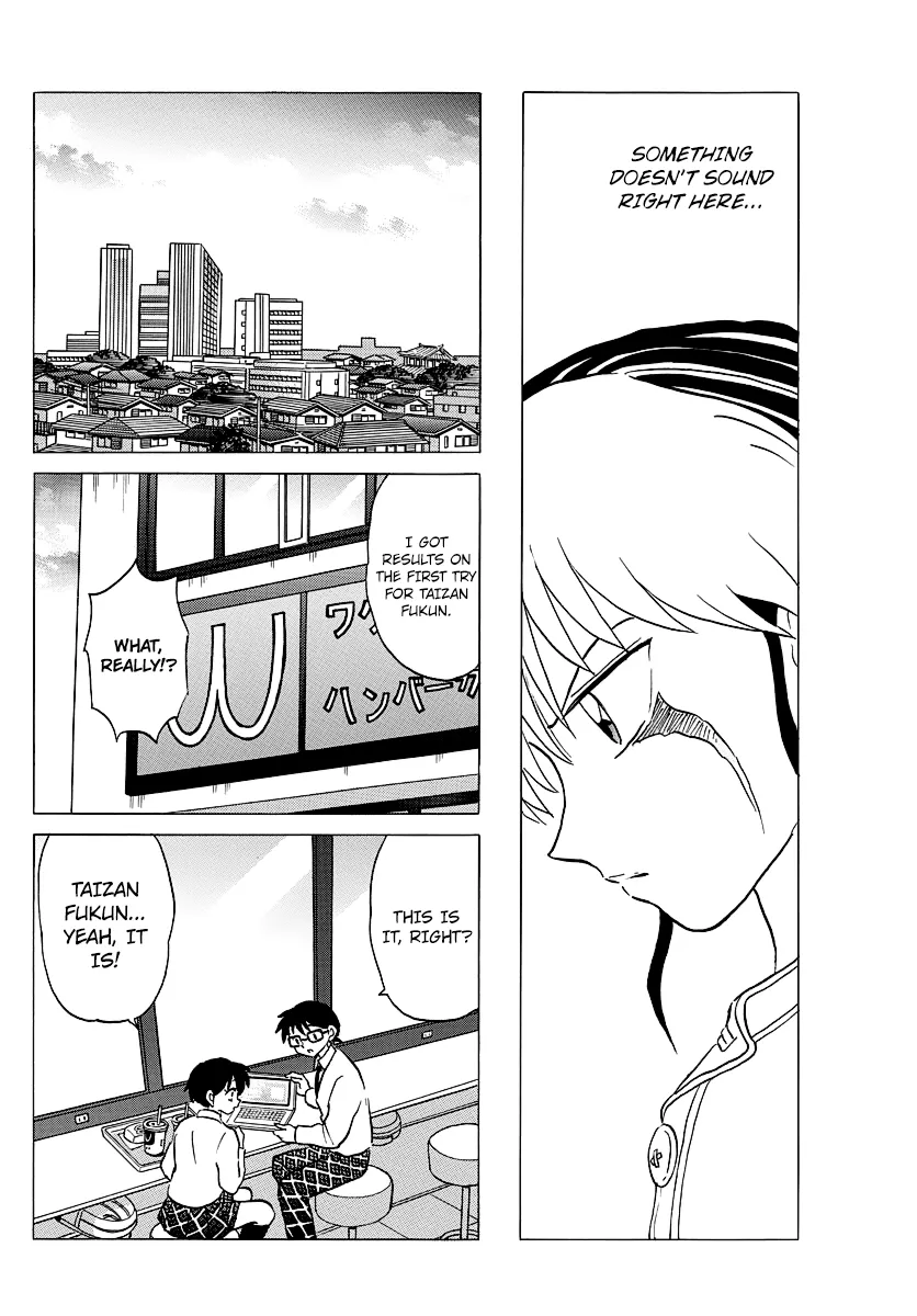 Read Mao  Manga chapter 35 image 3 on Lezhin