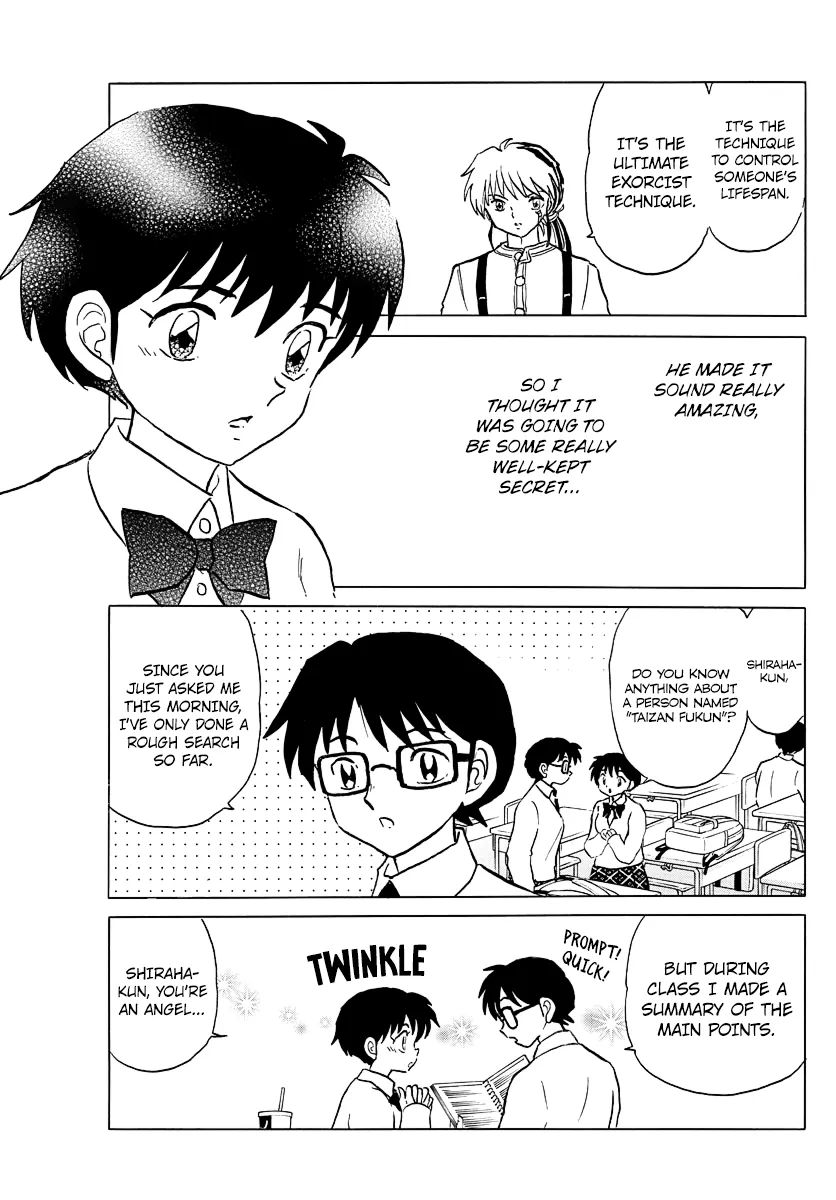 Read Mao  Manga chapter 35 image 4 on Lezhin