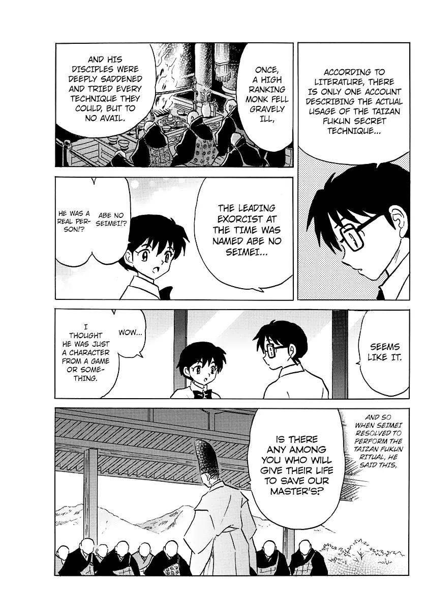 Read Mao  Manga chapter 35 image 6 on Lezhin