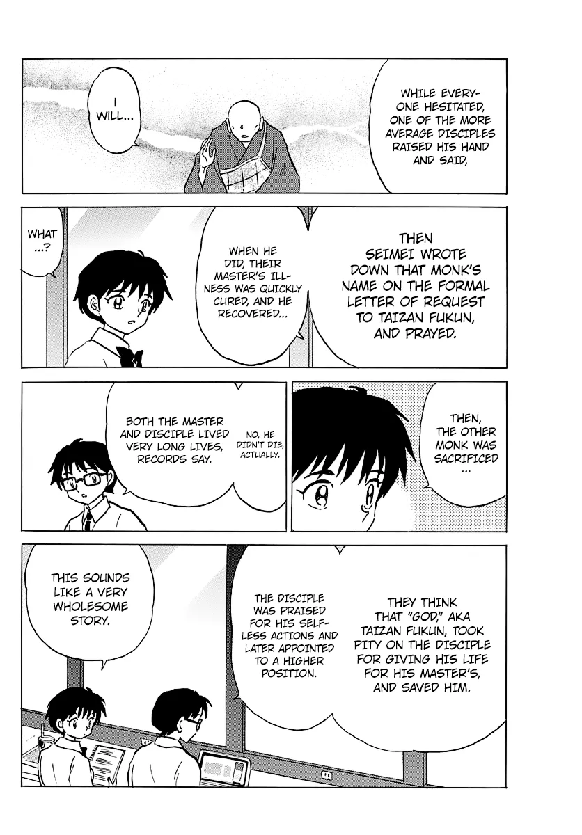 Read Mao  Manga chapter 35 image 7 on Lezhin