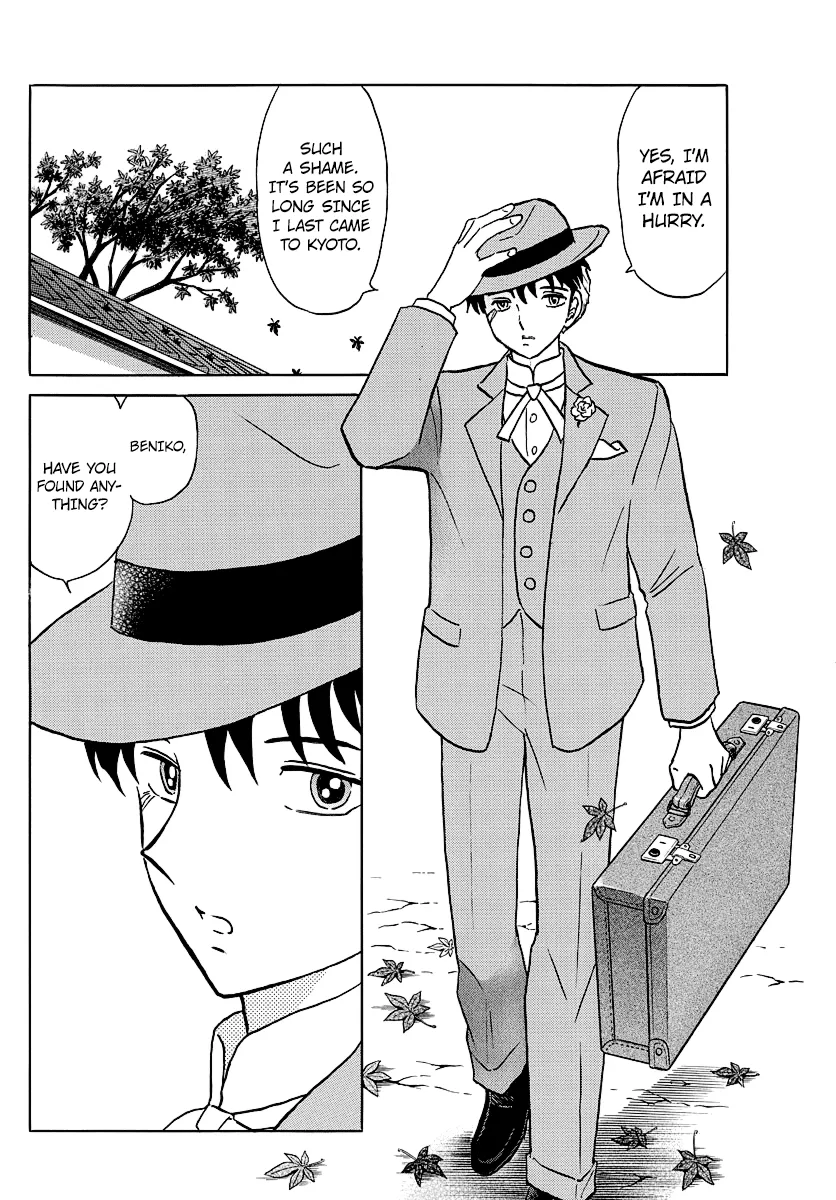 Read Mao  Manga chapter 35 image 9 on Lezhin