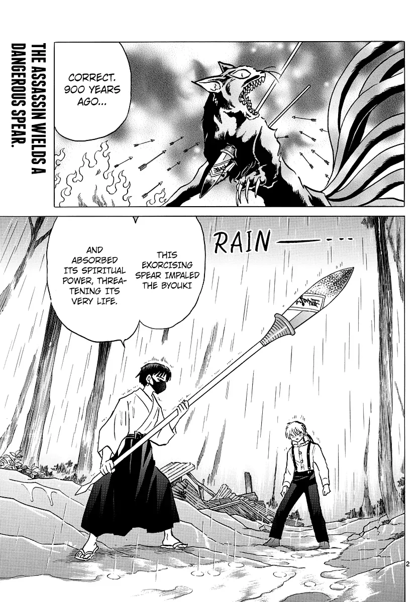 Read Mao  Manga chapter 37 image 1 on Lezhin