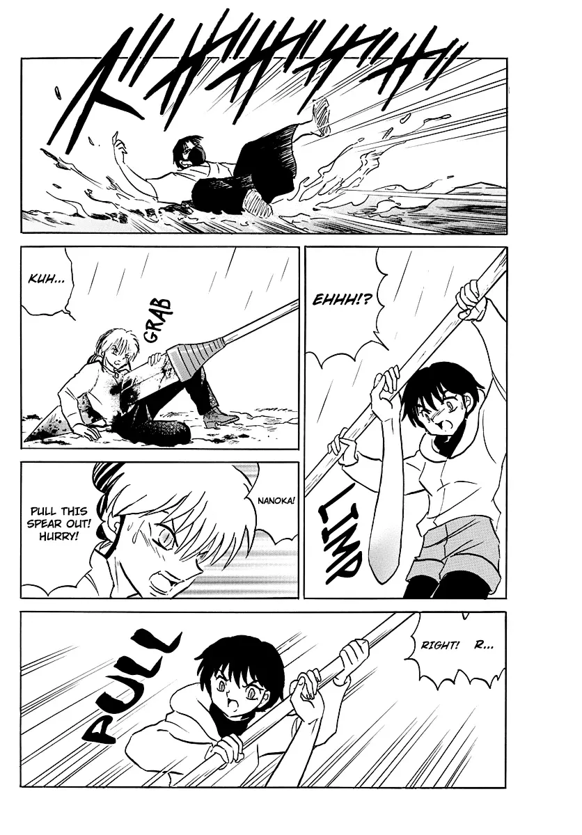 Read Mao  Manga chapter 37 image 10 on Lezhin