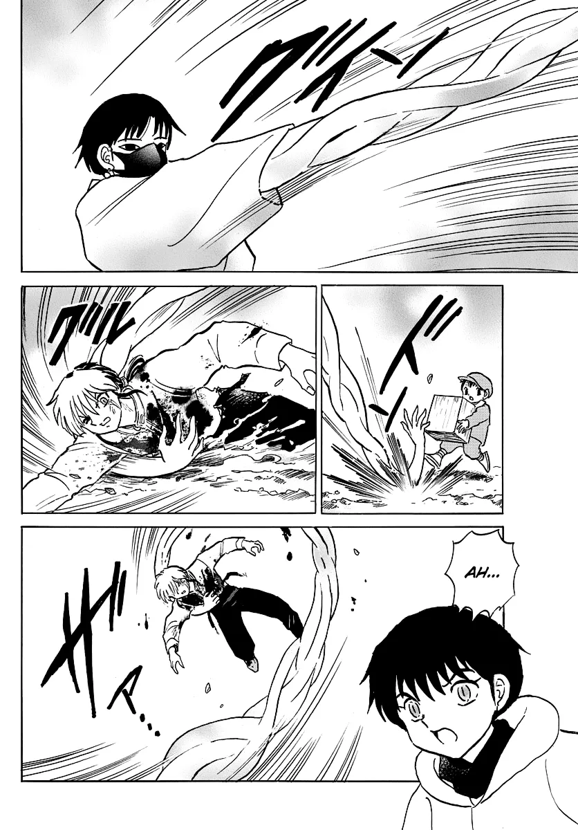 Read Mao  Manga chapter 37 image 12 on Lezhin
