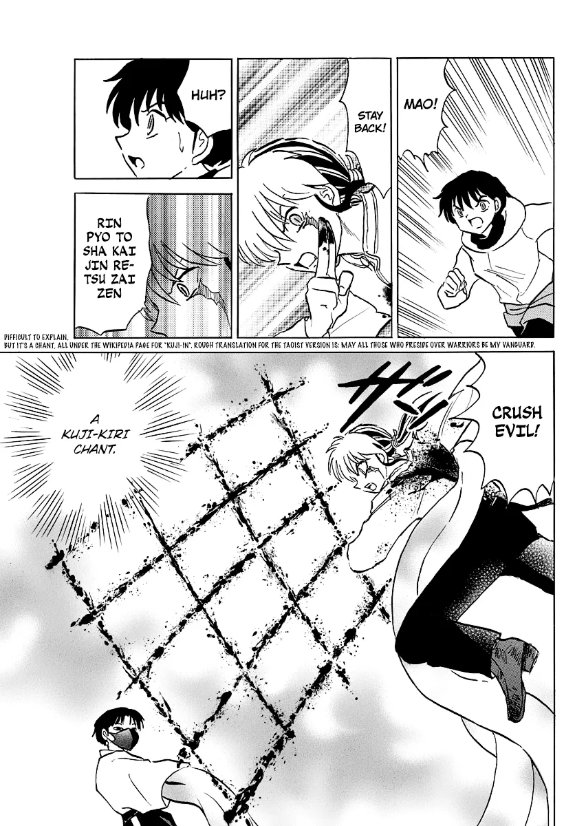Read Mao  Manga chapter 37 image 13 on Lezhin