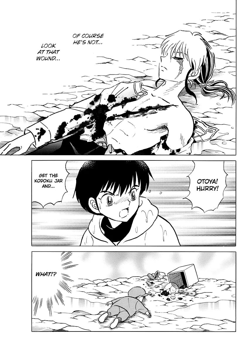 Read Mao  Manga chapter 37 image 17 on Lezhin