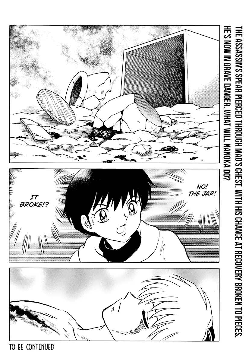 Read Mao  Manga chapter 37 image 18 on Lezhin
