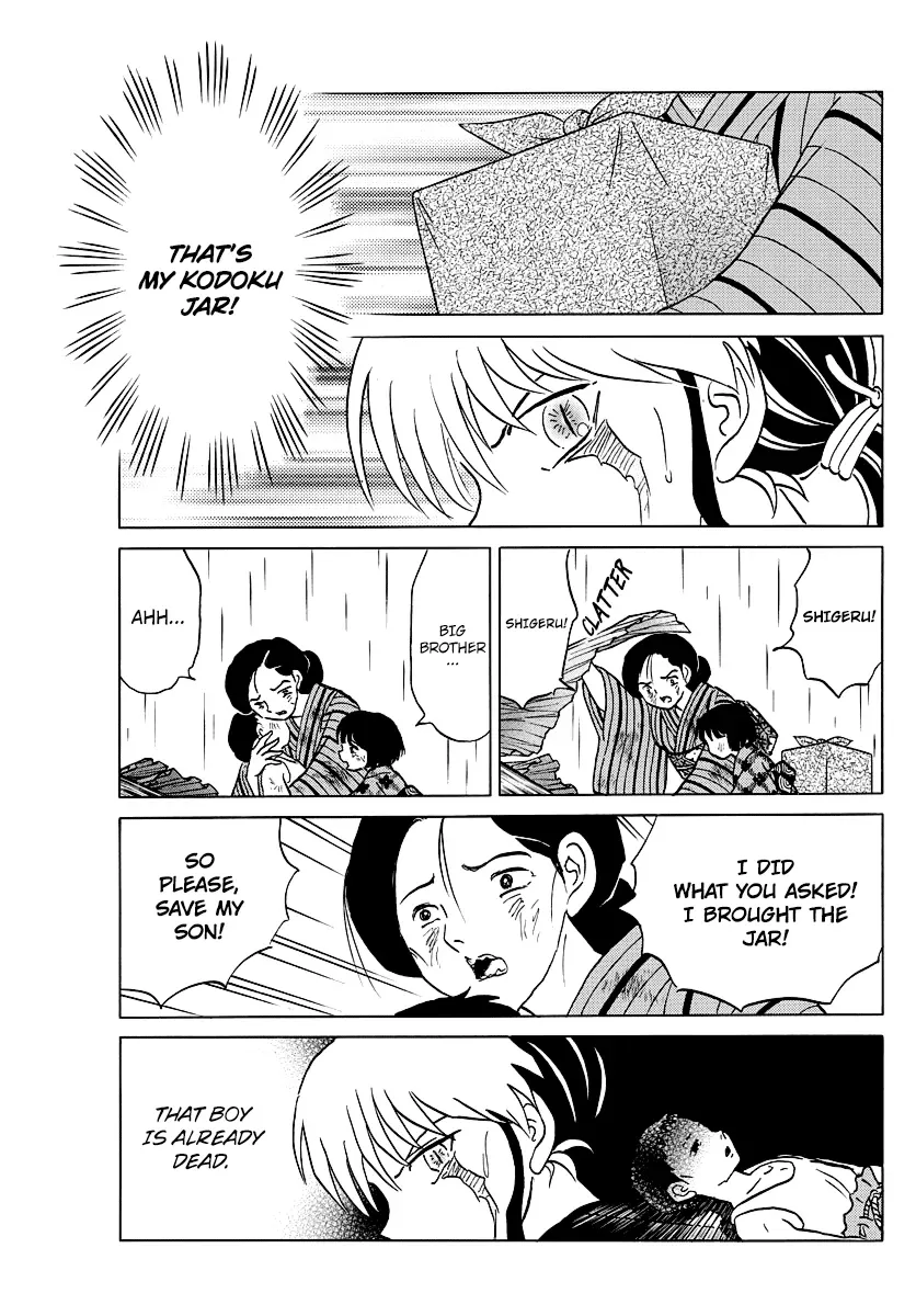 Read Mao  Manga chapter 37 image 3 on Lezhin