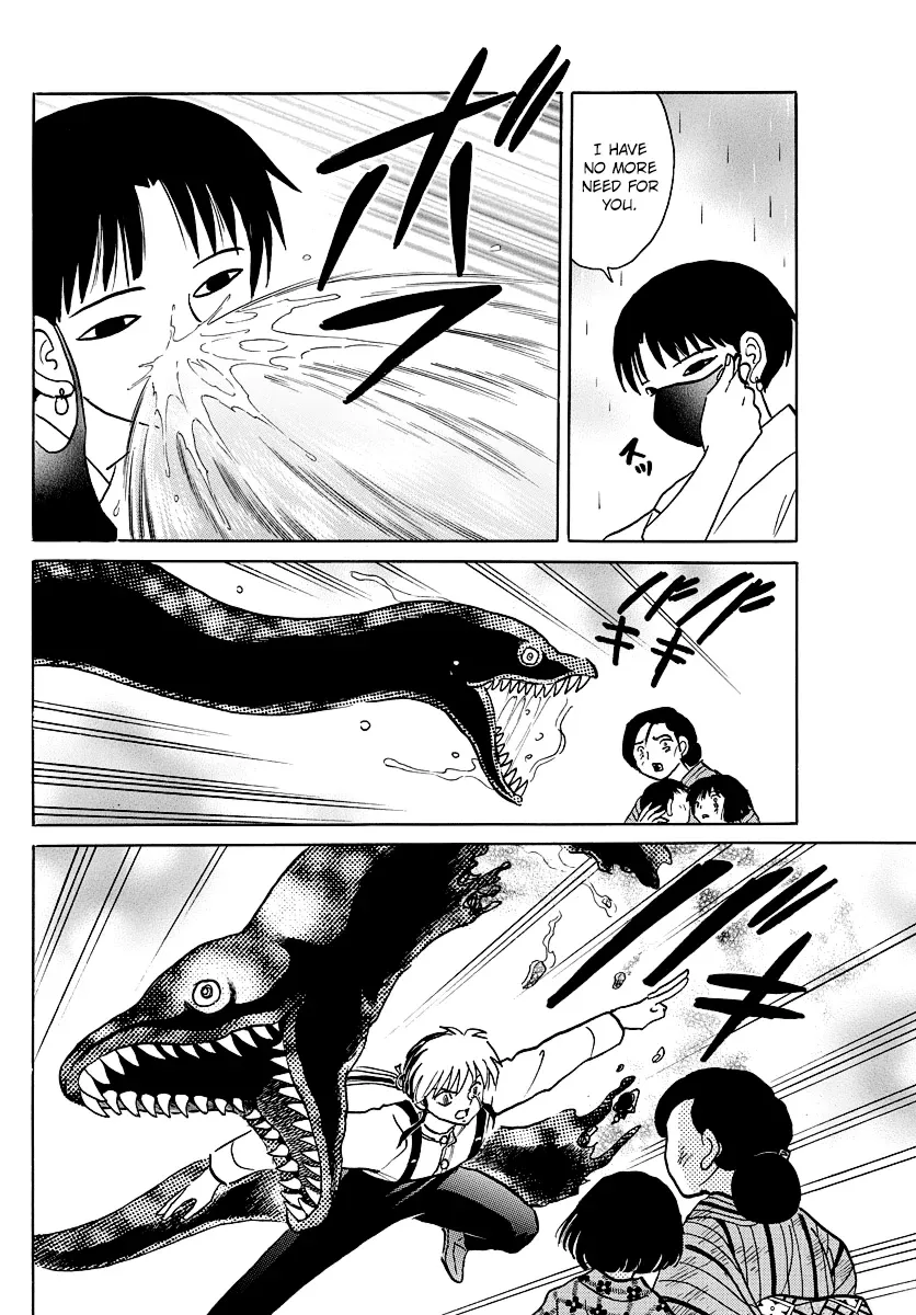 Read Mao  Manga chapter 37 image 4 on Lezhin